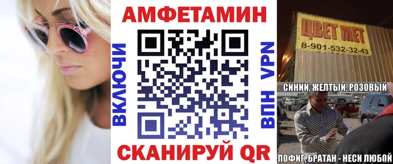 kraken онион  где можно купить наркотик  Калининск  Амфетамин 97% 