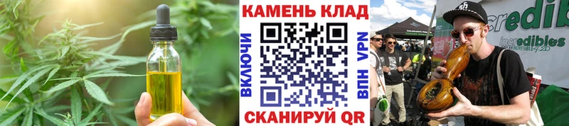 хочу наркоту Калининск Cannafood марихуана
