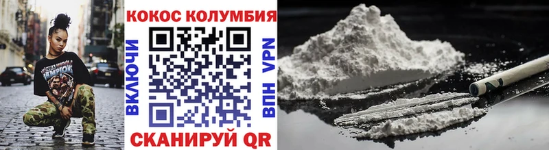 где можно купить наркотик  Калининск  Cocaine Боливия 