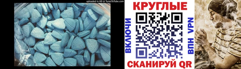 МЕГА зеркало  Калининск  Экстази таблы 
