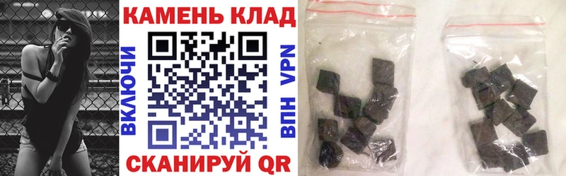 наркошоп гидра зеркало ГАШ Cannabis Калининск