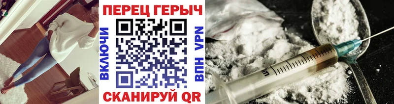 ГЕРОИН VHQ Калининск