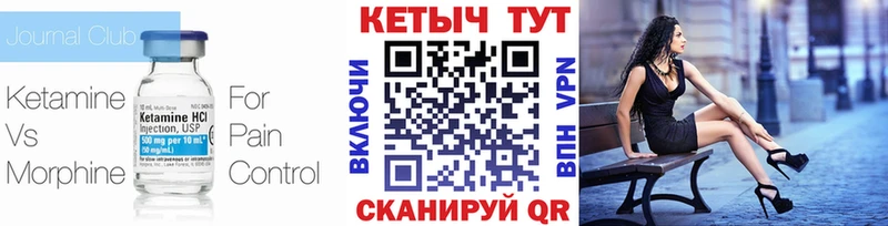 хочу наркоту  Калининск  КЕТАМИН VHQ 
