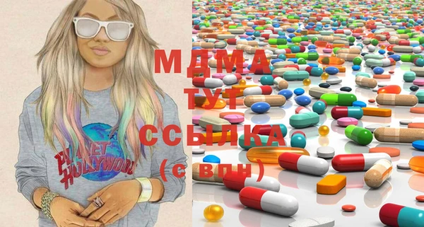 дистиллят марихуана Алзамай