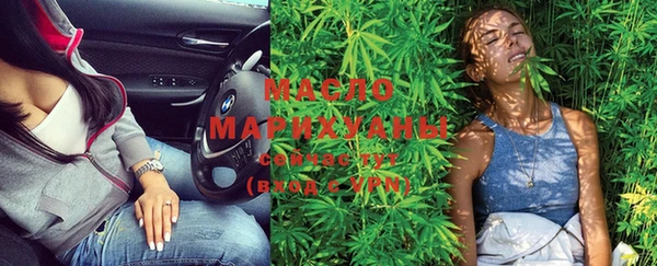 дистиллят марихуана Алзамай