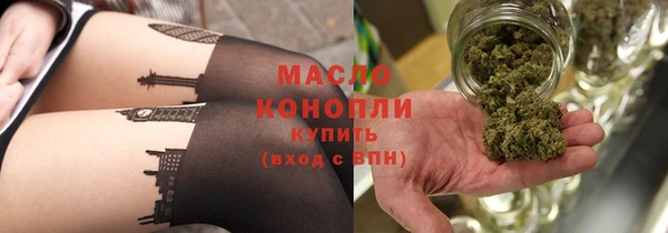 дистиллят марихуана Алзамай