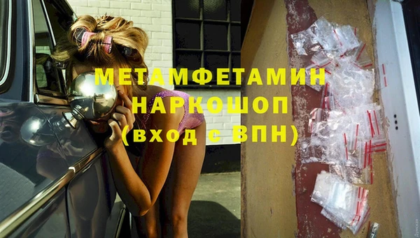 MESCALINE Алексеевка