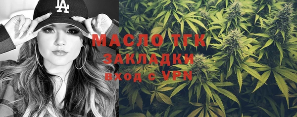 дистиллят марихуана Алзамай