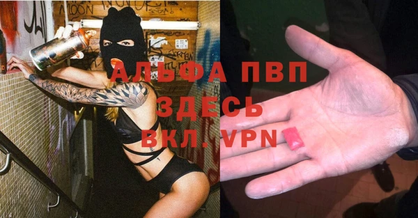 MESCALINE Алексеевка