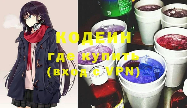 кокаин перу Алексин