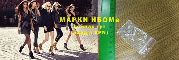 MESCALINE Алексеевка