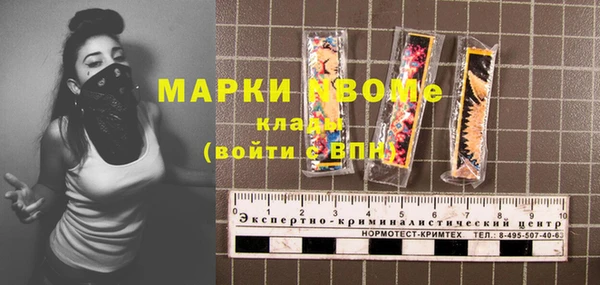 дистиллят марихуана Алзамай