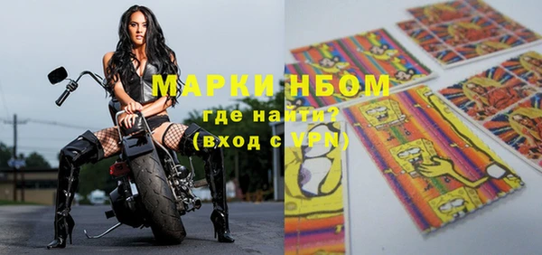 MESCALINE Алексеевка