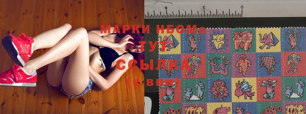 дистиллят марихуана Алзамай