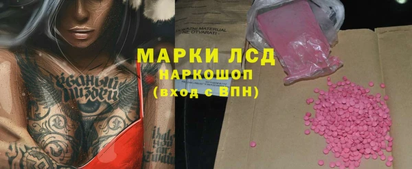 дистиллят марихуана Алзамай