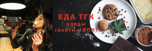 дистиллят марихуана Алзамай