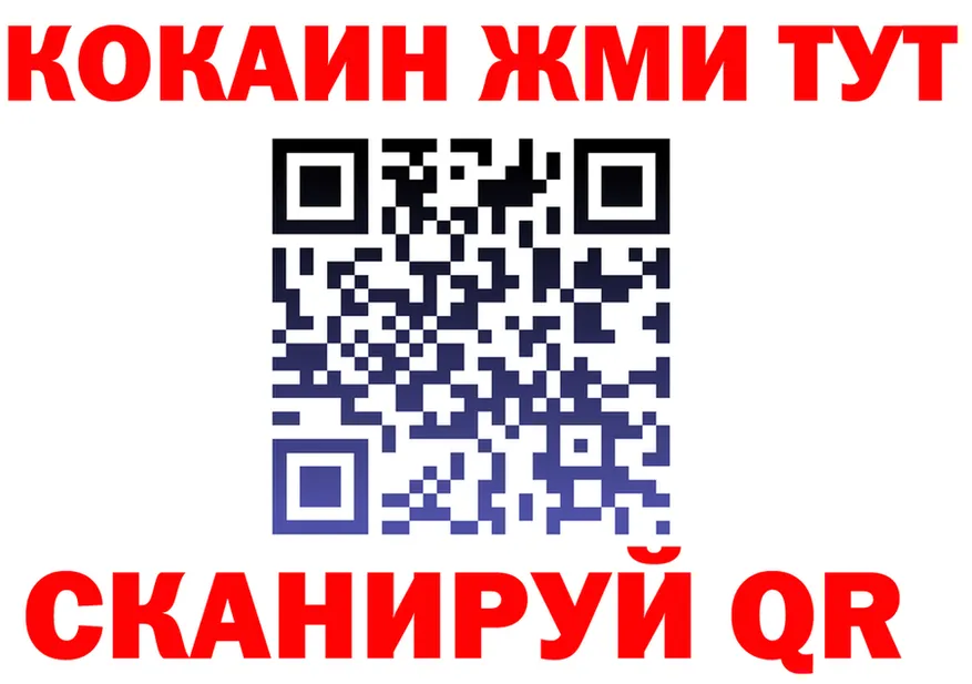ГАШ VHQ онион это мега Калининск