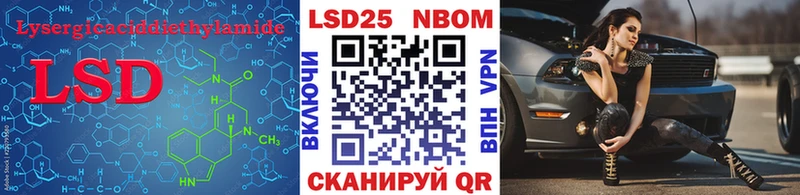 Лсд 25 экстази ecstasy  Калининск 