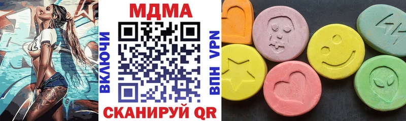 дарнет шоп  Калининск  MDMA VHQ 