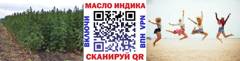 ТГК вейп  Калининск 